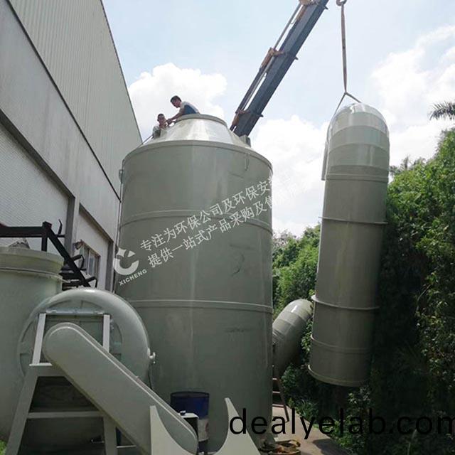 化工廠(chang)廢氣(qi)處(chu)理(li)設備